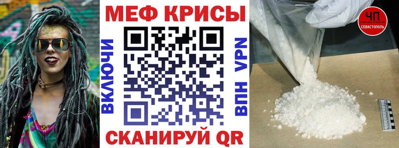 Магазины продажи наркотиков Тихорецк Каннабис APVP Меф мяу мяу КОКАИН