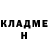 КЕТАМИН VHQ Charmain Kok