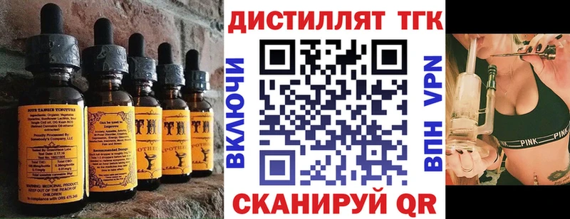 Еда ТГК марихуана  ссылка на мегу маркетплейс  Тихорецк 