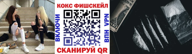 купить закладку  Тихорецк  hydra ссылки  КОКАИН Боливия 