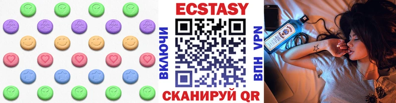 Ecstasy круглые  shop телеграм  Тихорецк 