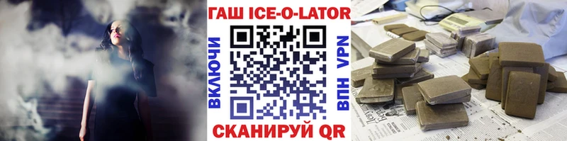 наркотики  Тихорецк  Гашиш VHQ 