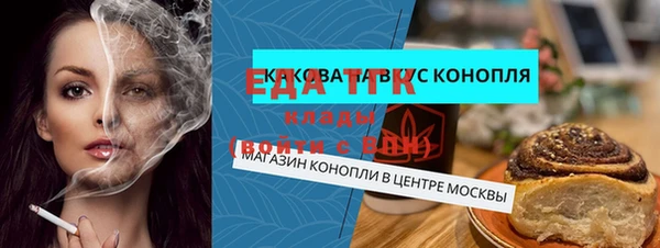 первитин Новокубанск