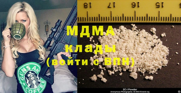 прущие грибы Нефтегорск