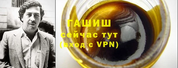 прущие грибы Нефтегорск
