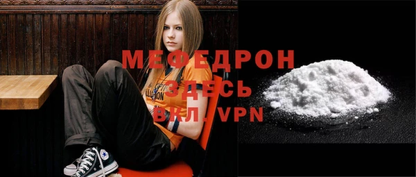 первитин Новокубанск