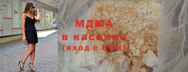 прущие крисы Новозыбков