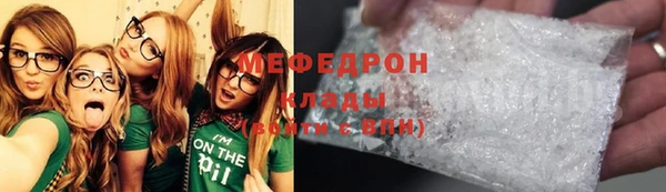 первитин Новокубанск