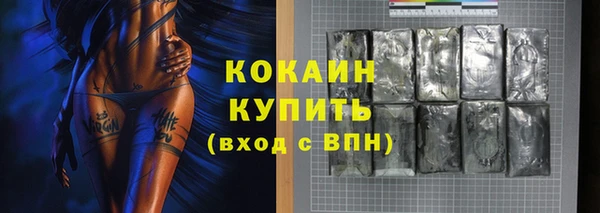 прущие грибы Нефтегорск
