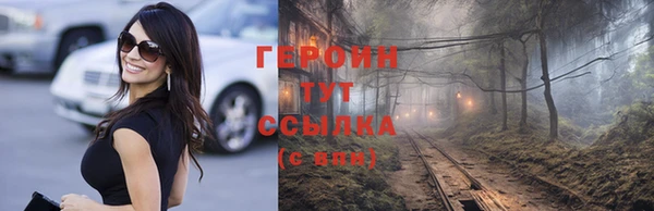 первитин Новокубанск