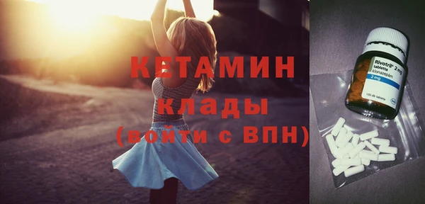 первитин Новокубанск