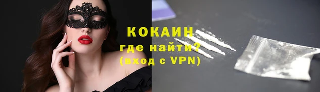 каннабис Новодвинск