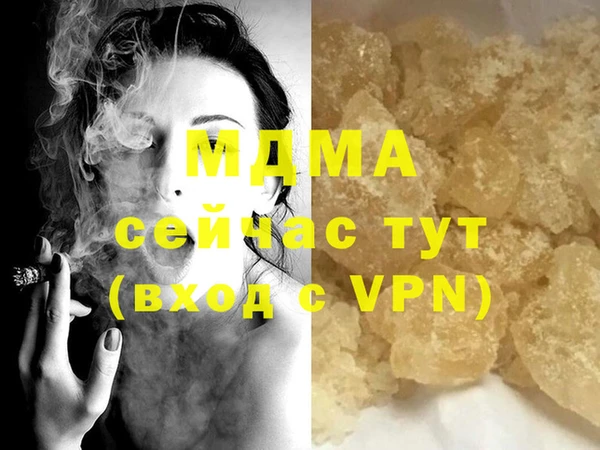 каннабис Новодвинск