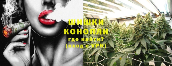 первитин Новокубанск