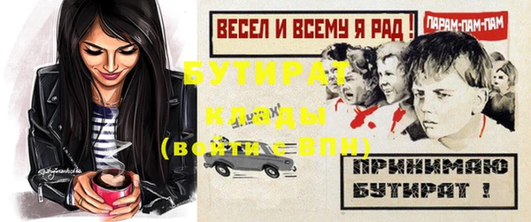 прущие крисы Новозыбков