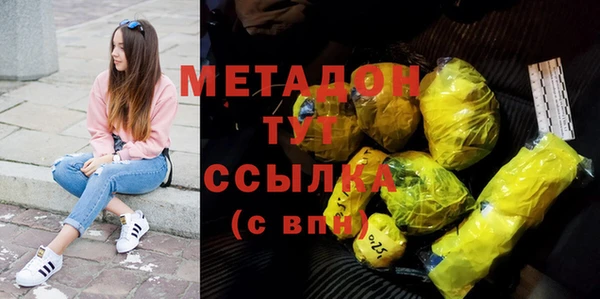 первитин Новокубанск