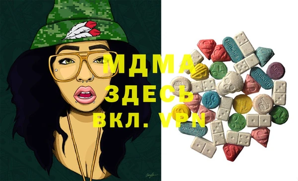 прущие крисы Новозыбков