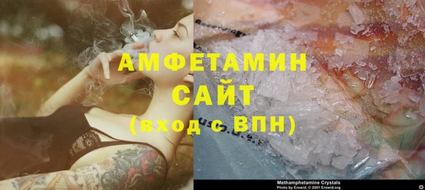 первитин Новокубанск
