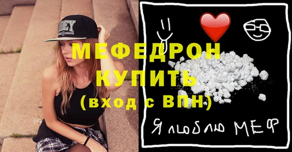 прущие грибы Нефтегорск