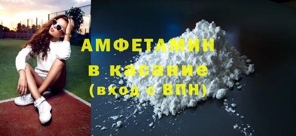 прущие крисы Новозыбков