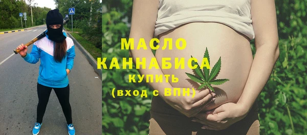 первитин Новокубанск