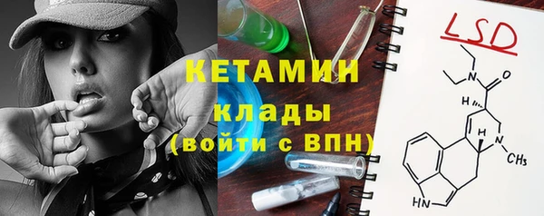 прущие грибы Нефтегорск
