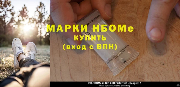 2c-b Нея