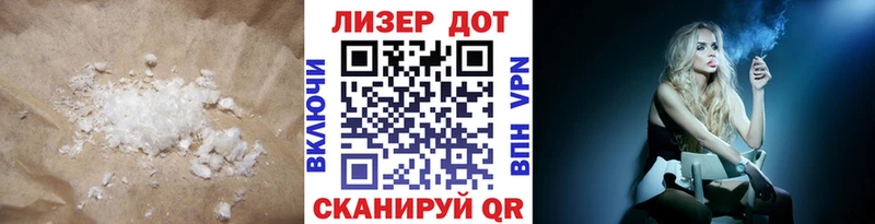 закладка  Тихорецк  LSD-25 экстази кислота 