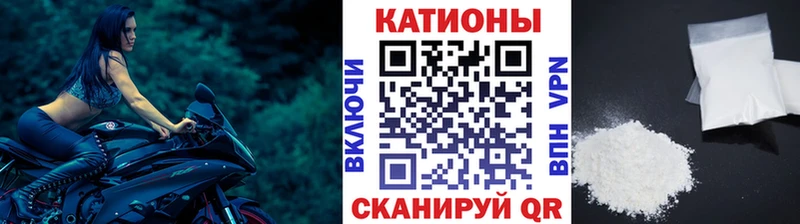 это формула Тихорецк МЕФ мяу мяу
