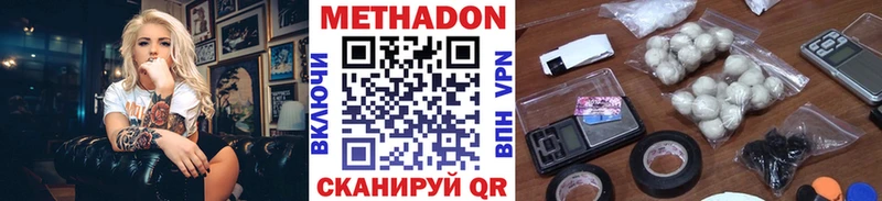 гидра ONION  это какой сайт  Метадон methadone  закладки  Тихорецк 