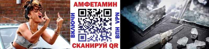 что такое наркотик  Тихорецк  мега маркетплейс  Метамфетамин Methamphetamine 