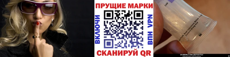 даркнет сайт  Тихорецк  Марки N-bome 1500мкг 