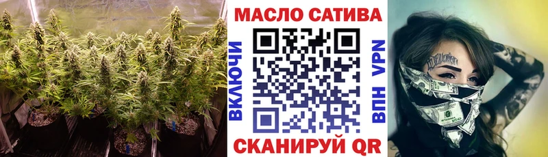 Дистиллят ТГК гашишное масло  маркетплейс как зайти  Тихорецк 